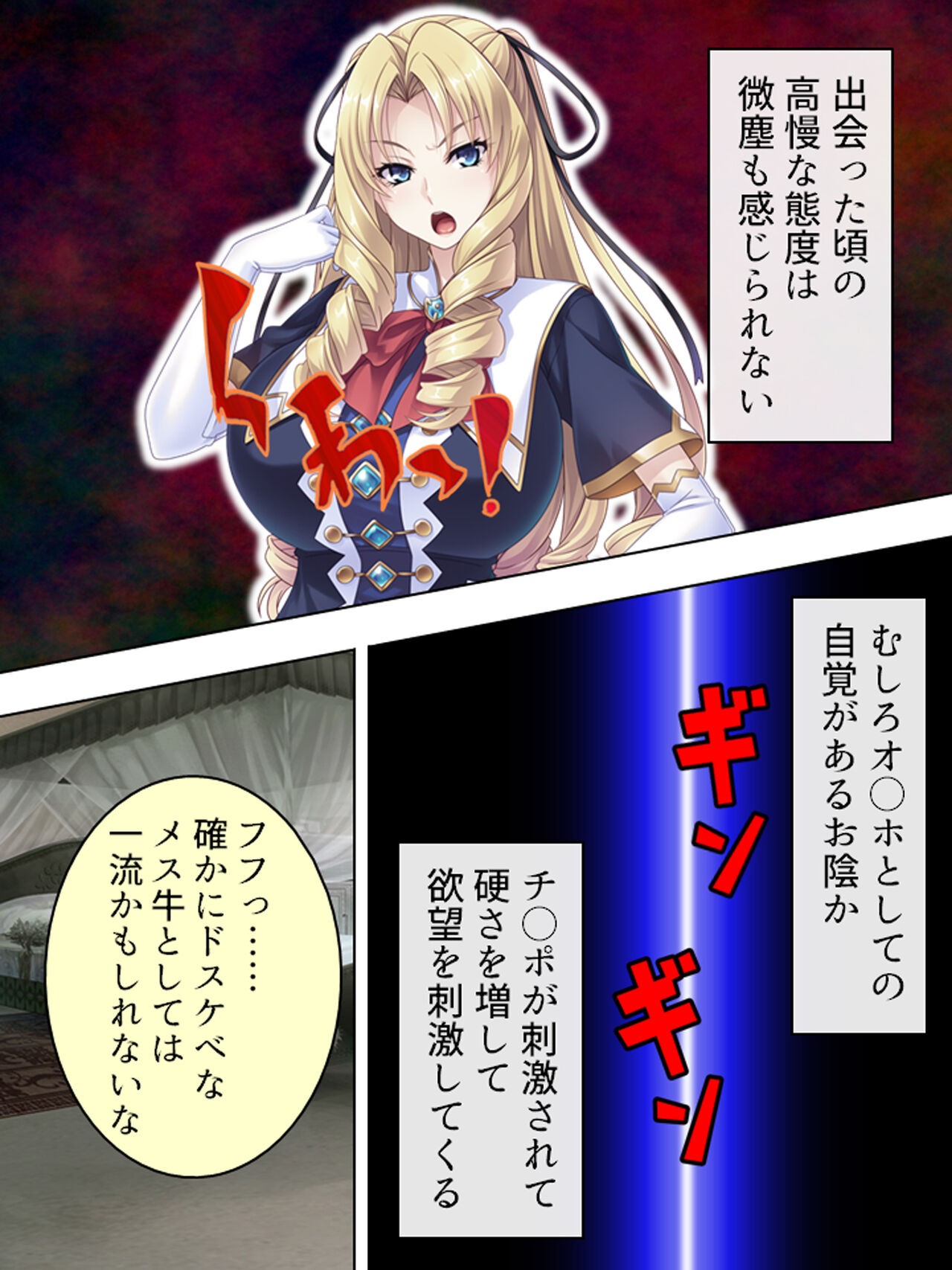 Page 618