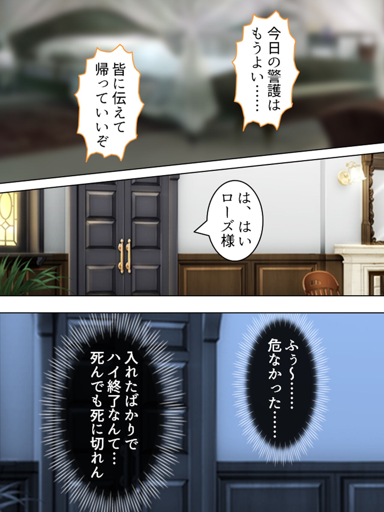 Page 64