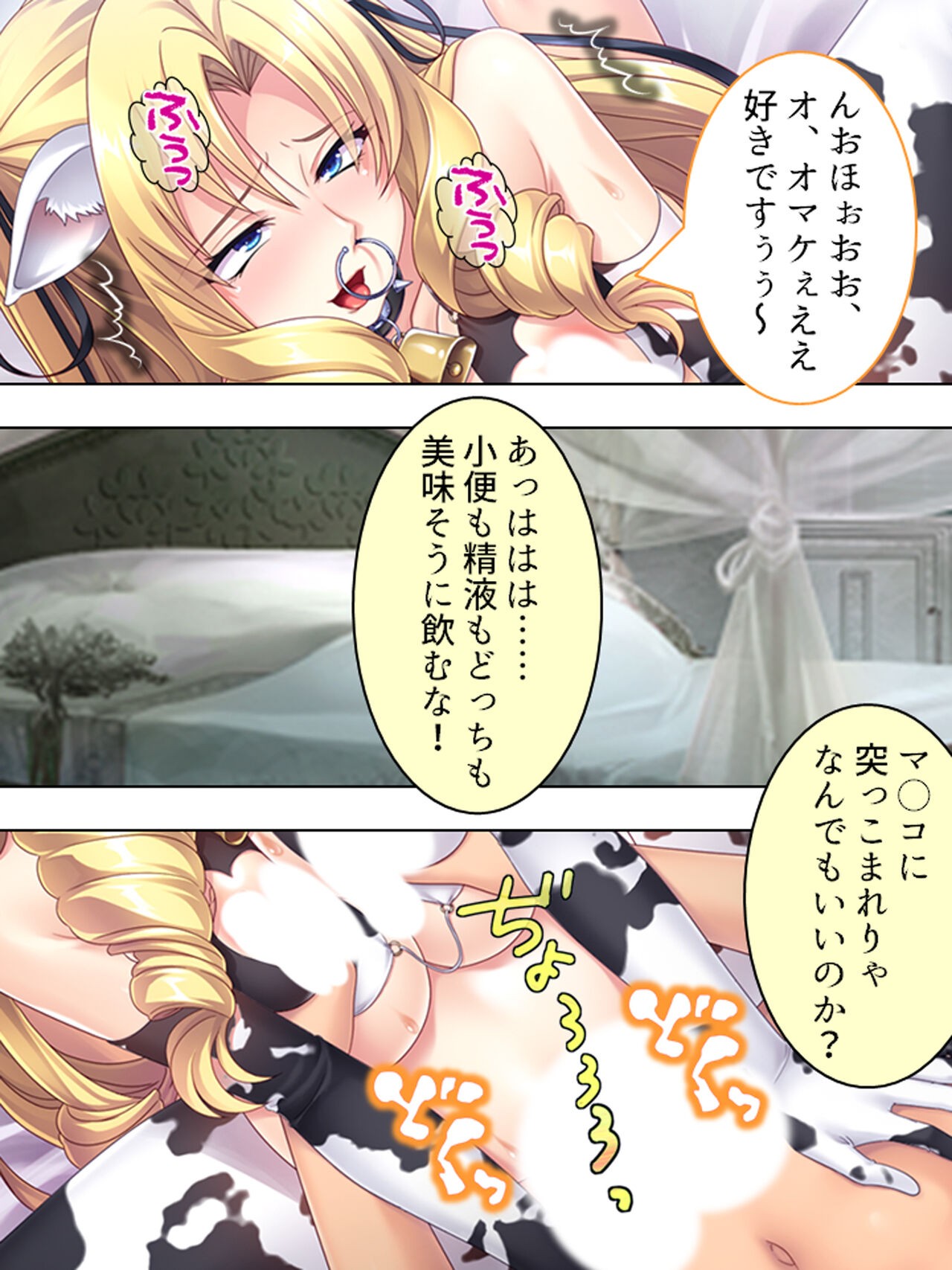 Page 640