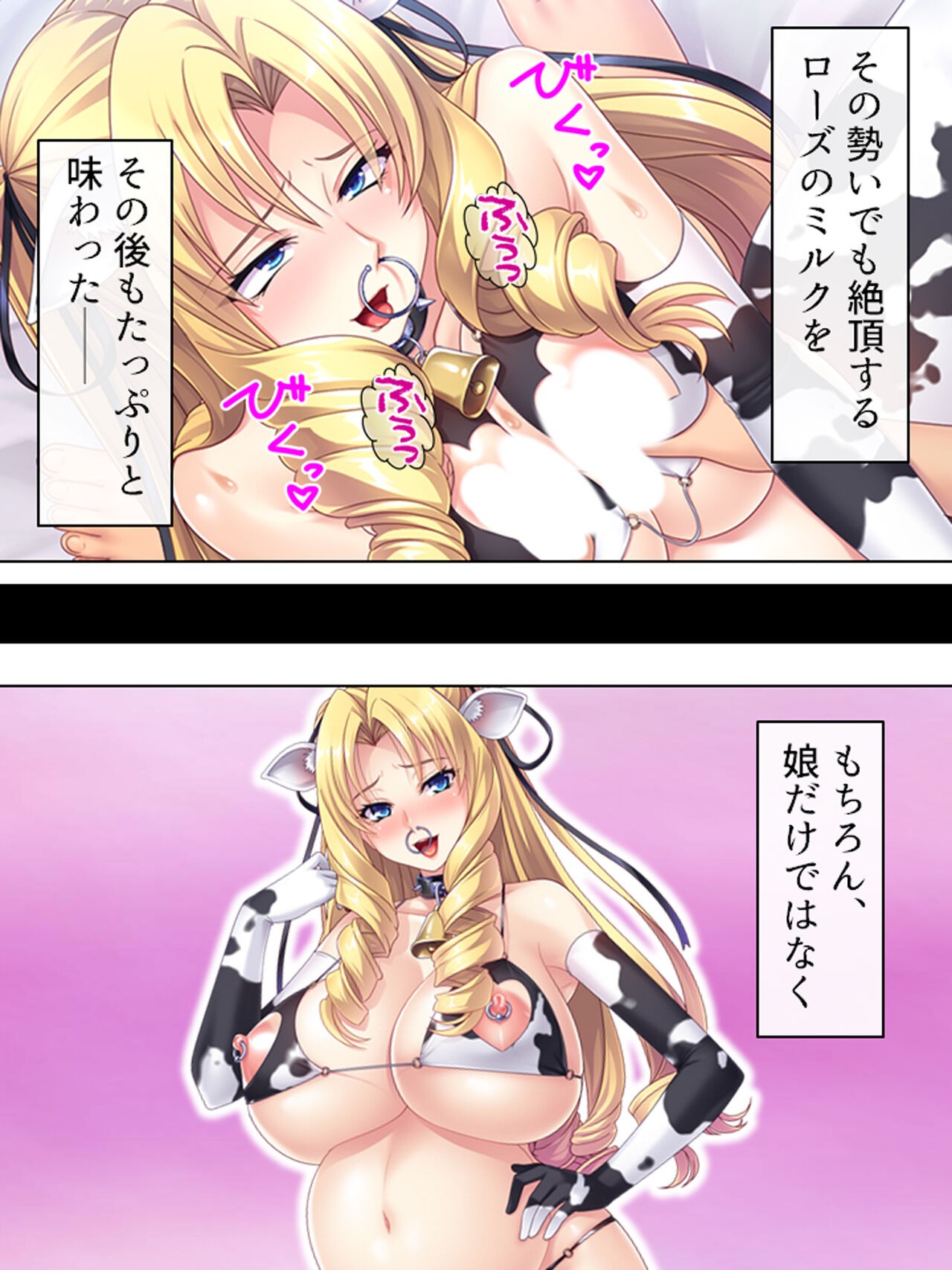 Page 642