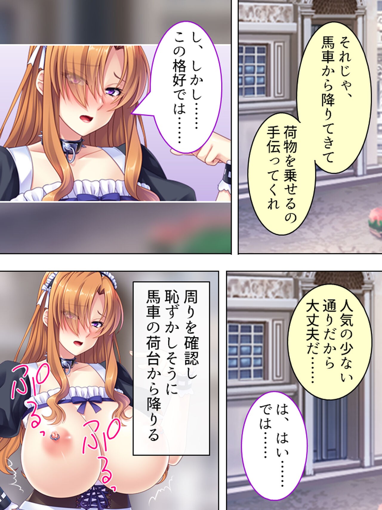 Page 644