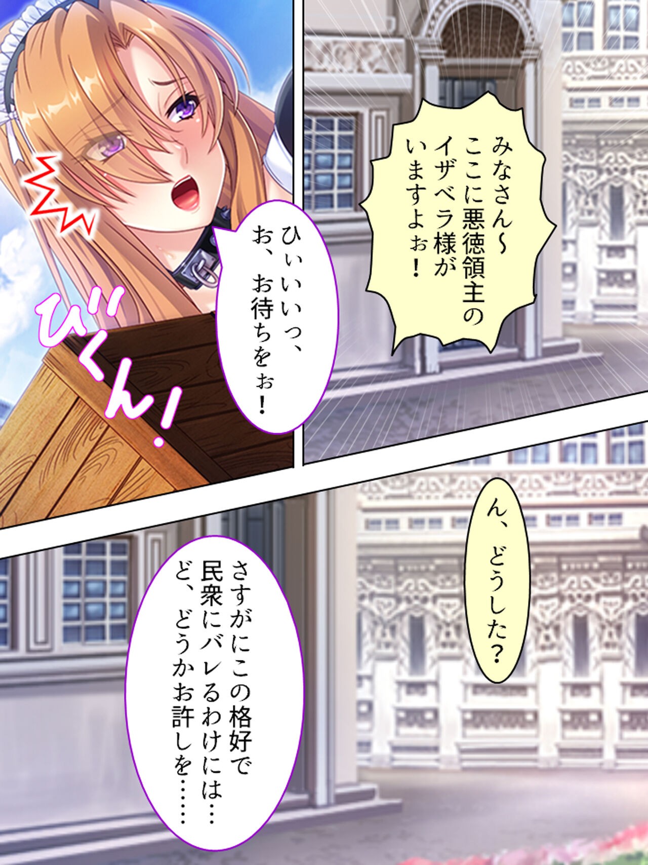 Page 650