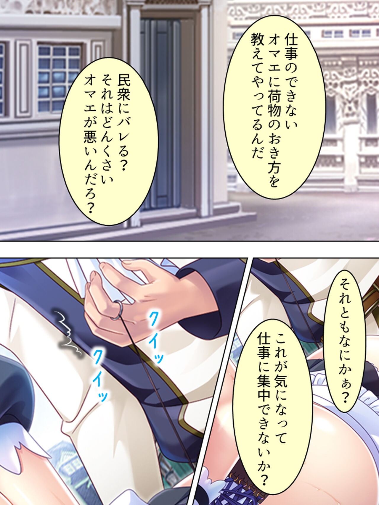 Page 651