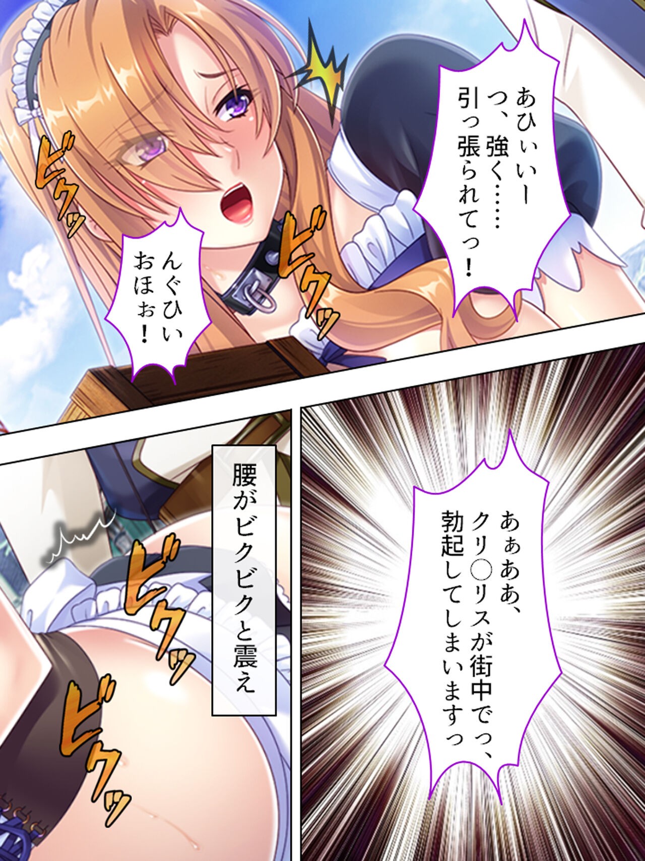 Page 653