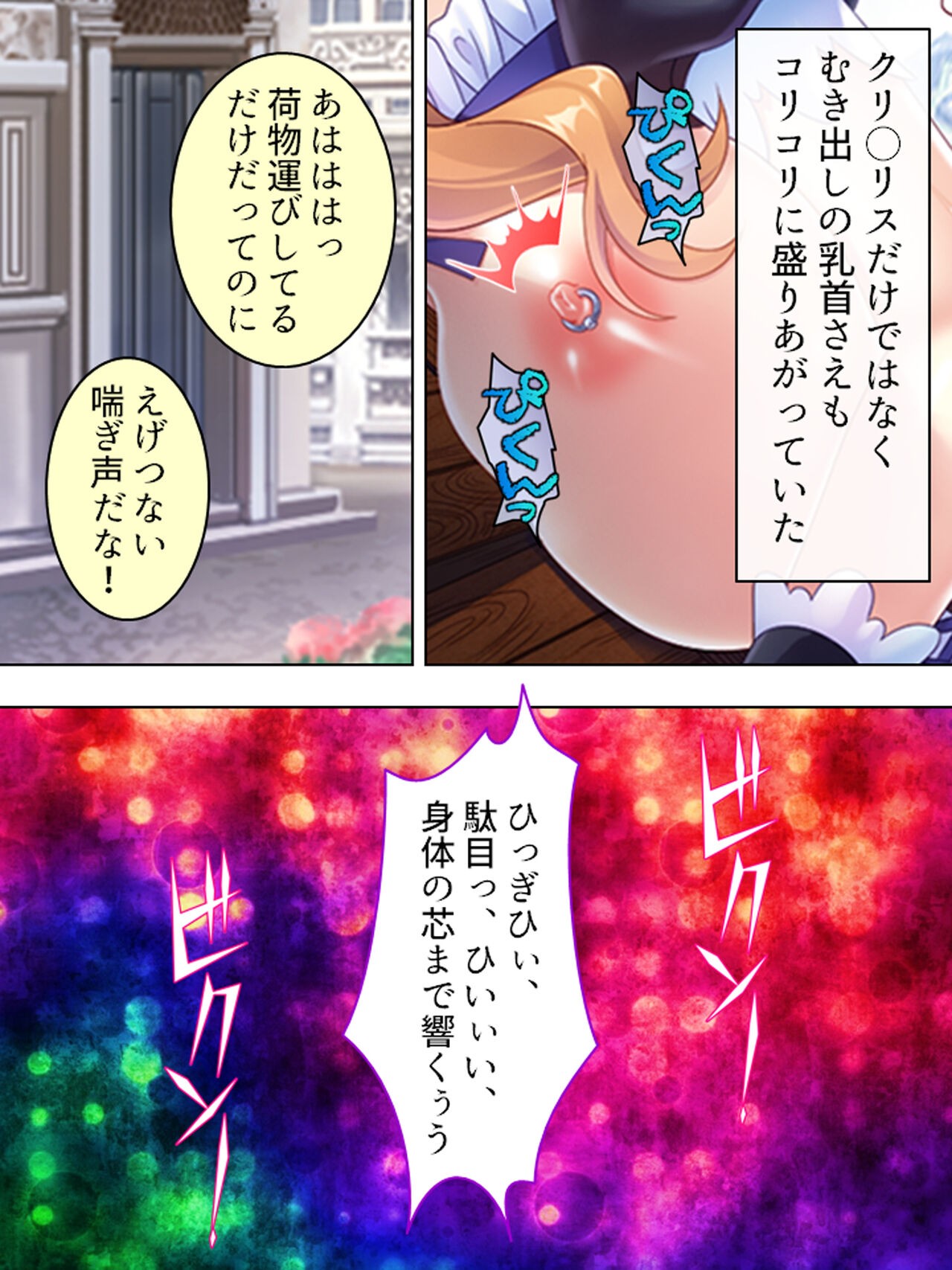 Page 654