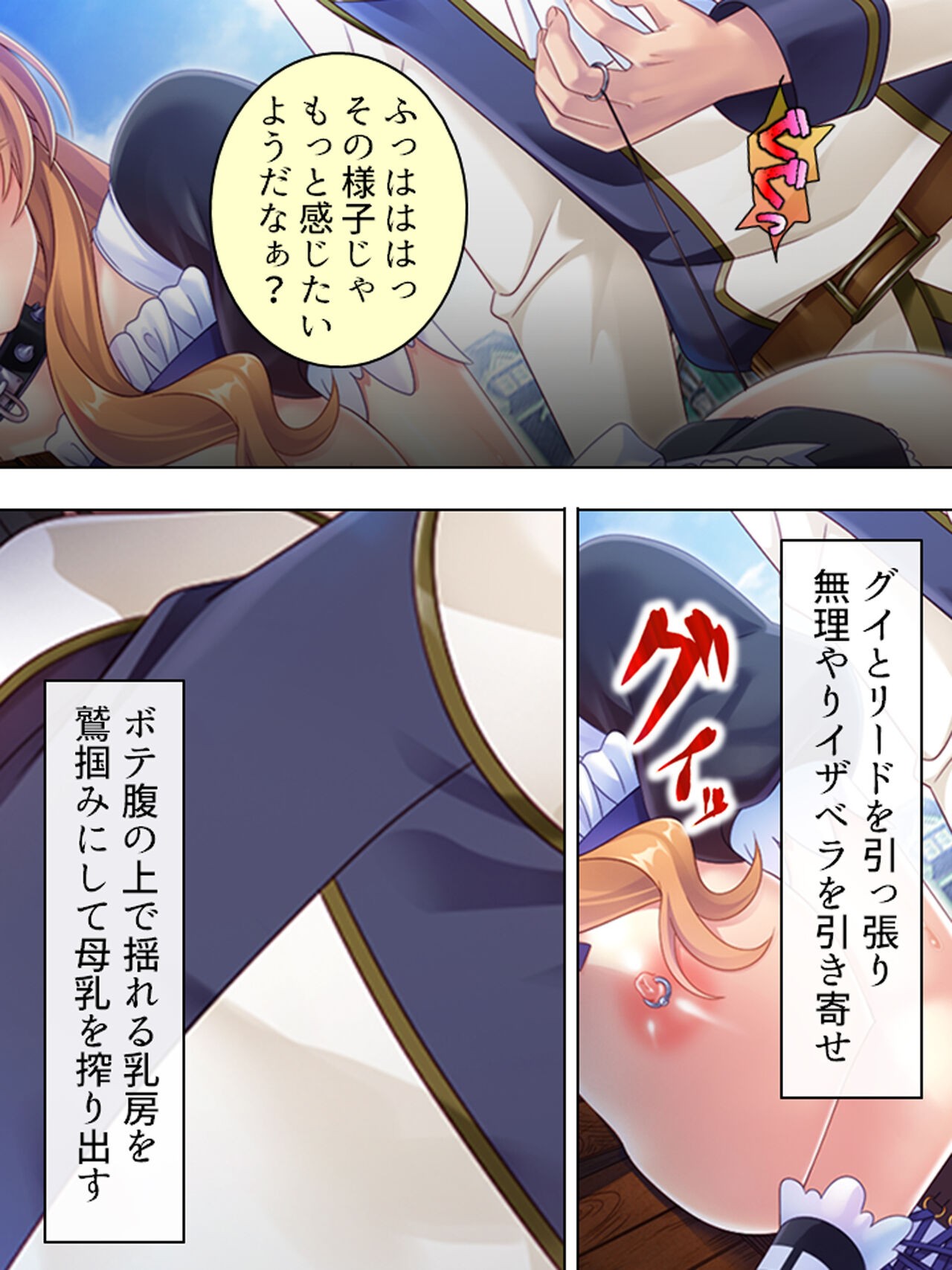 Page 655