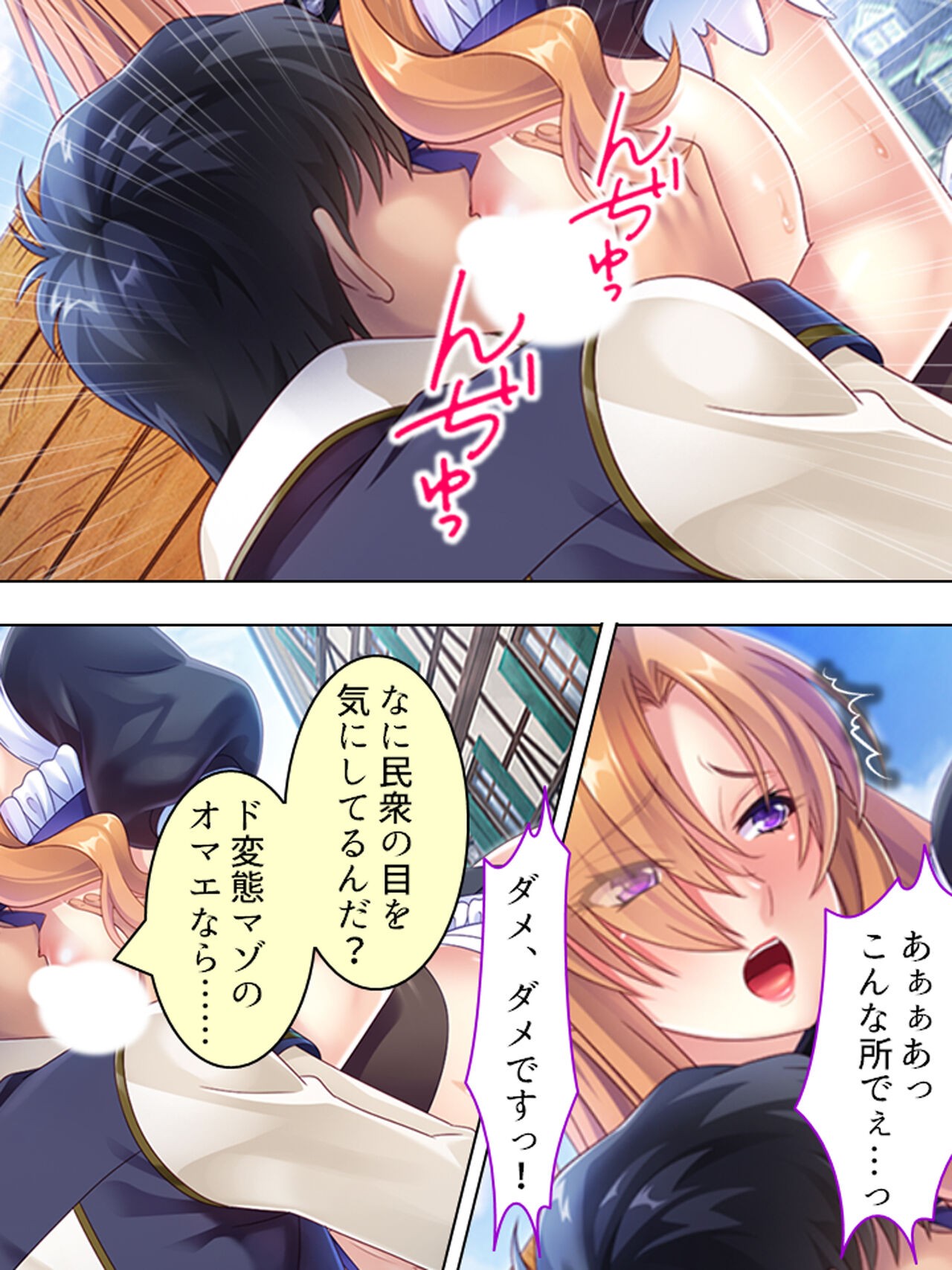 Page 656