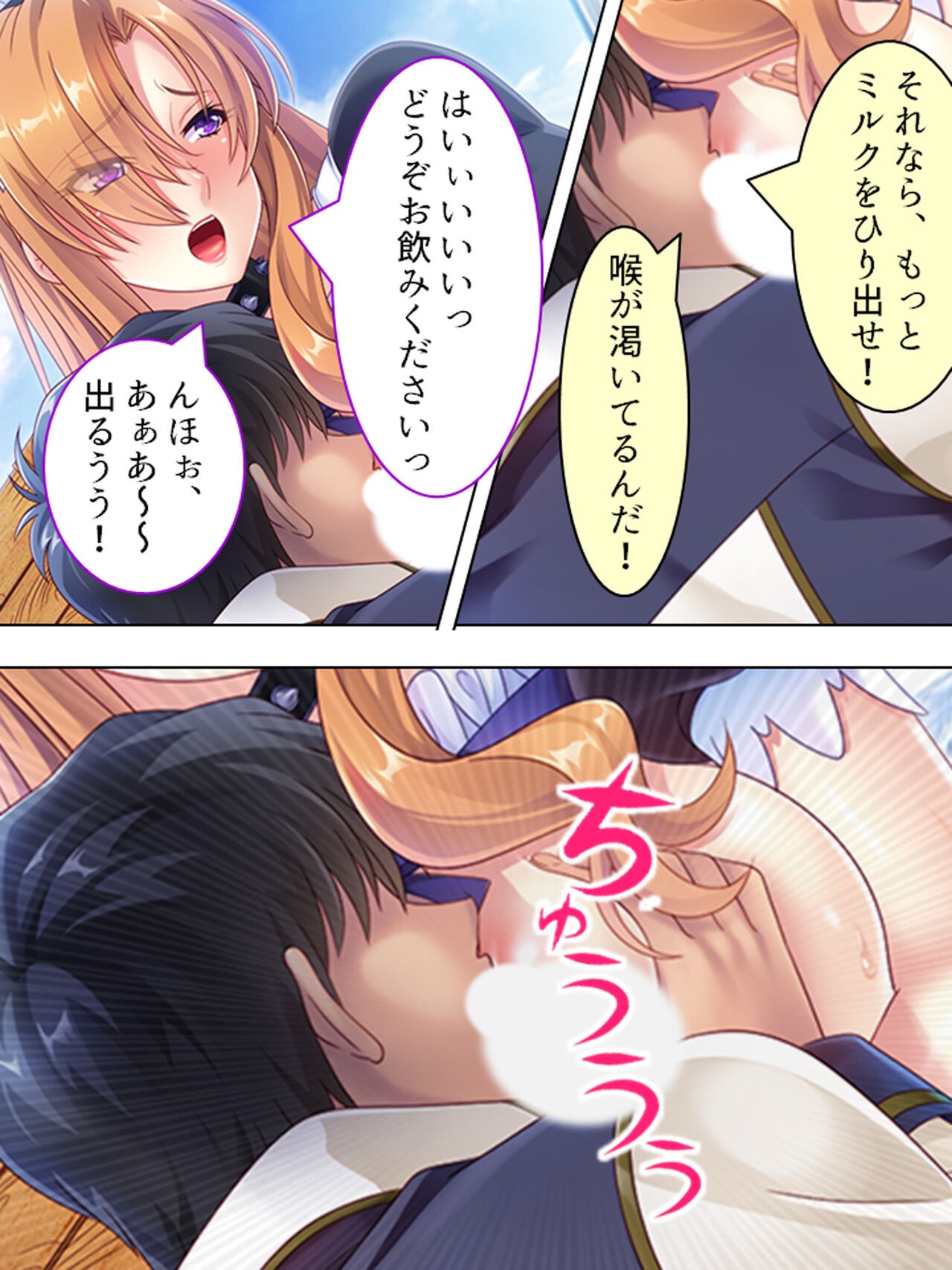 Page 658