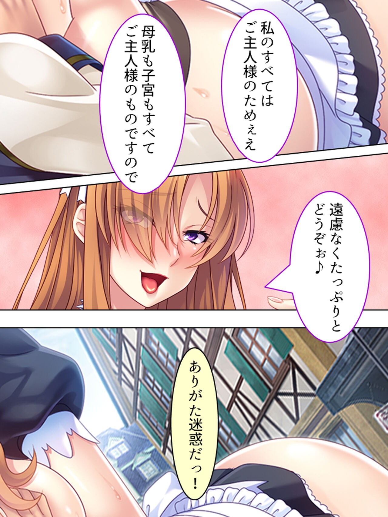 Page 660