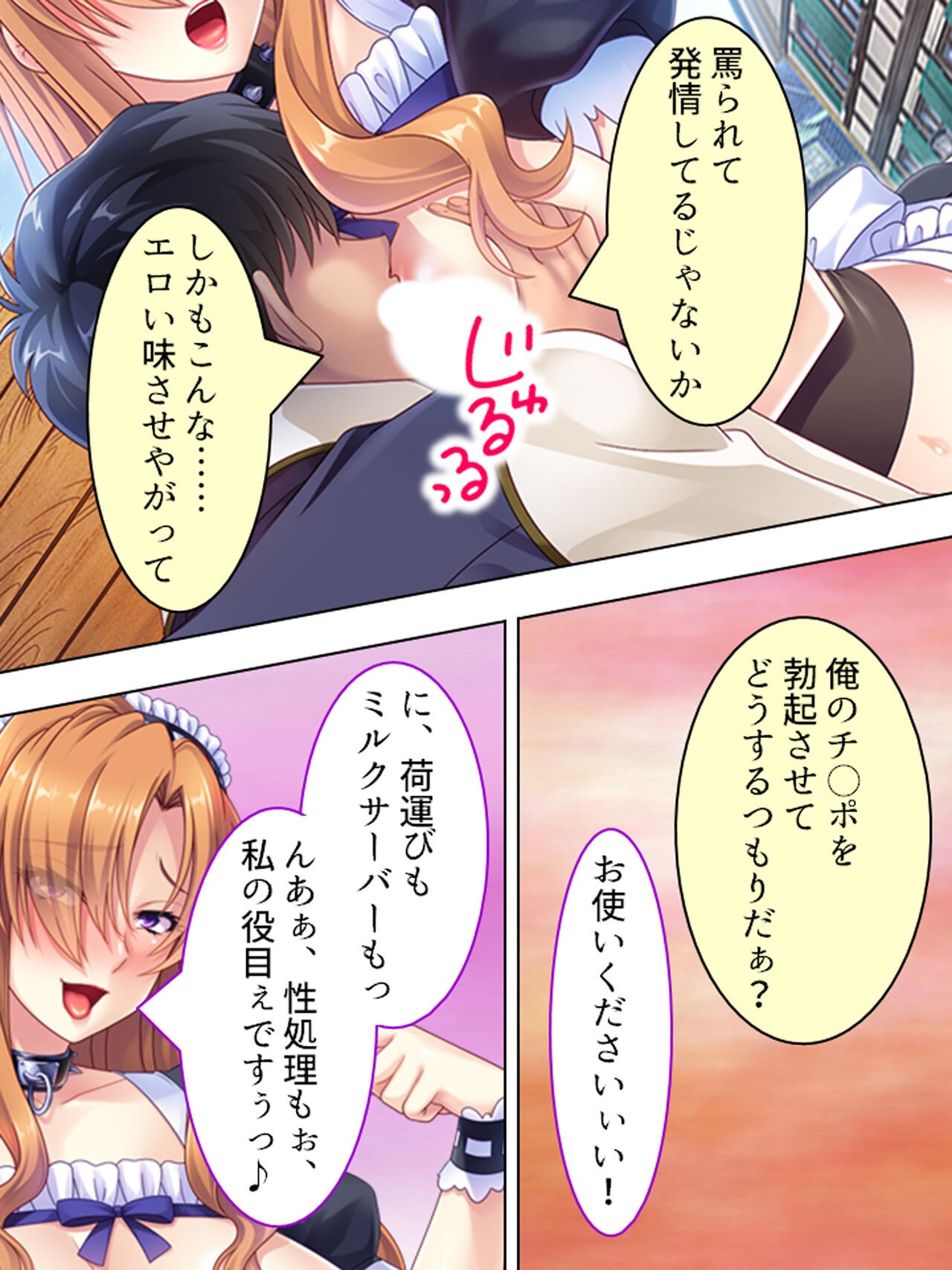 Page 662