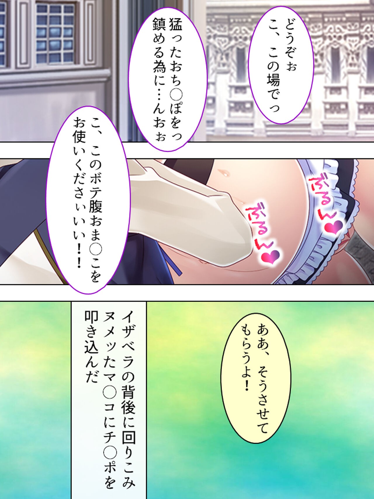 Page 663