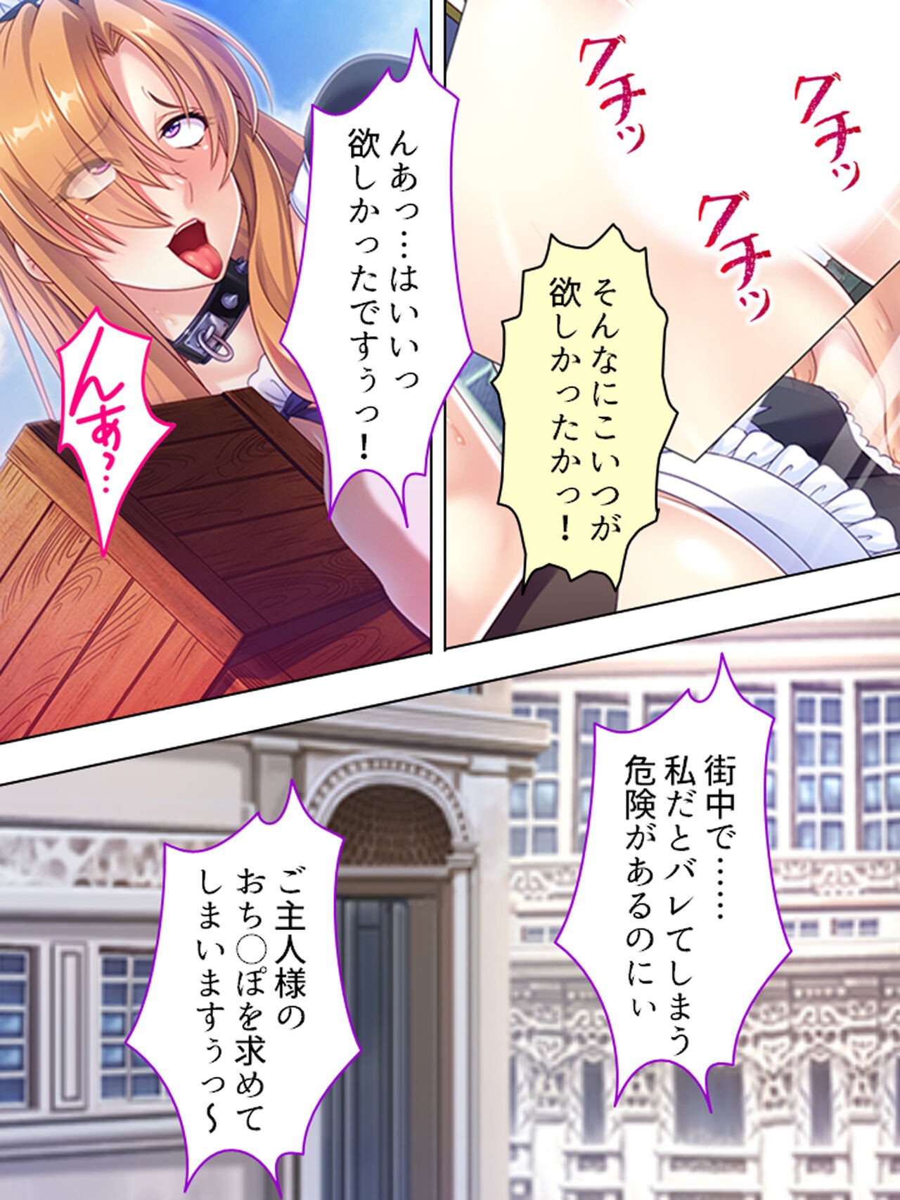 Page 665