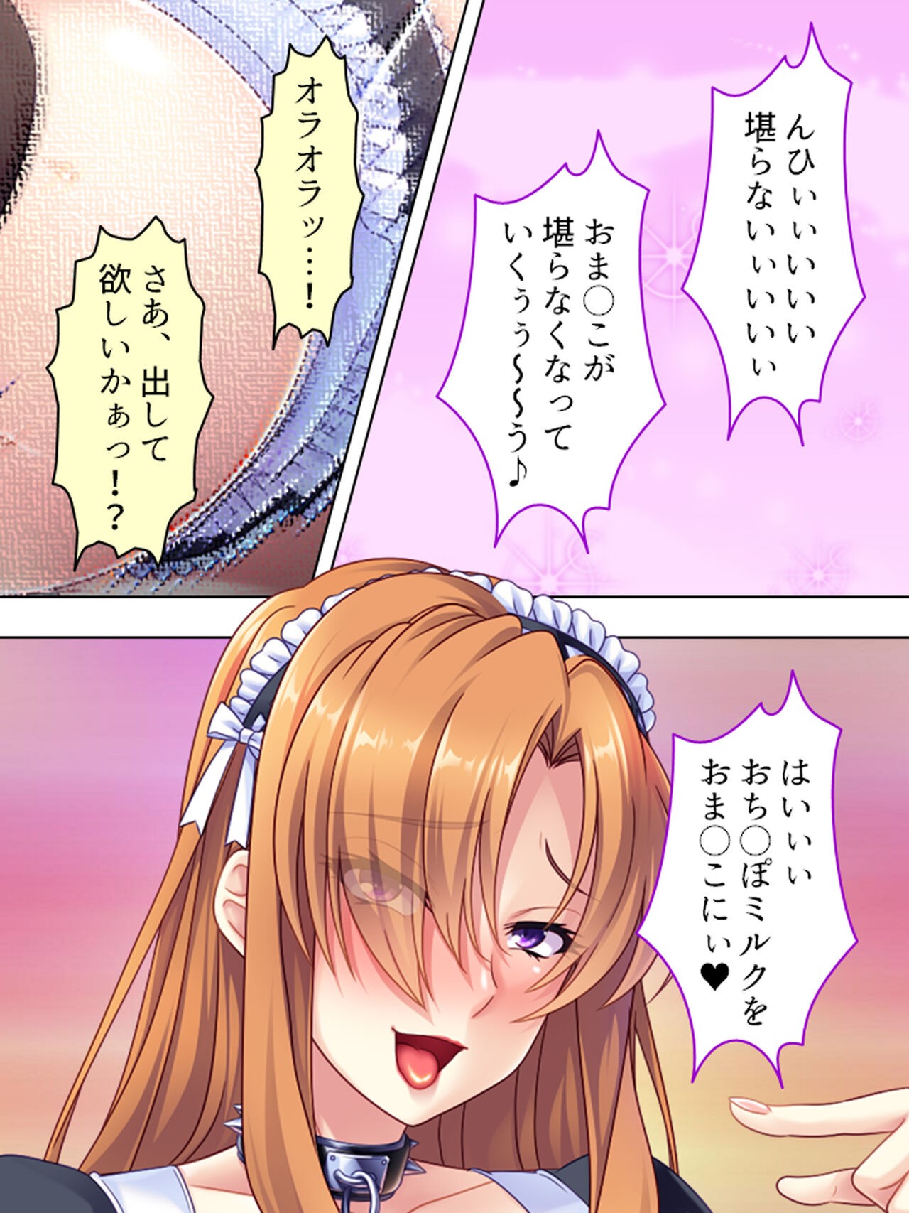 Page 668