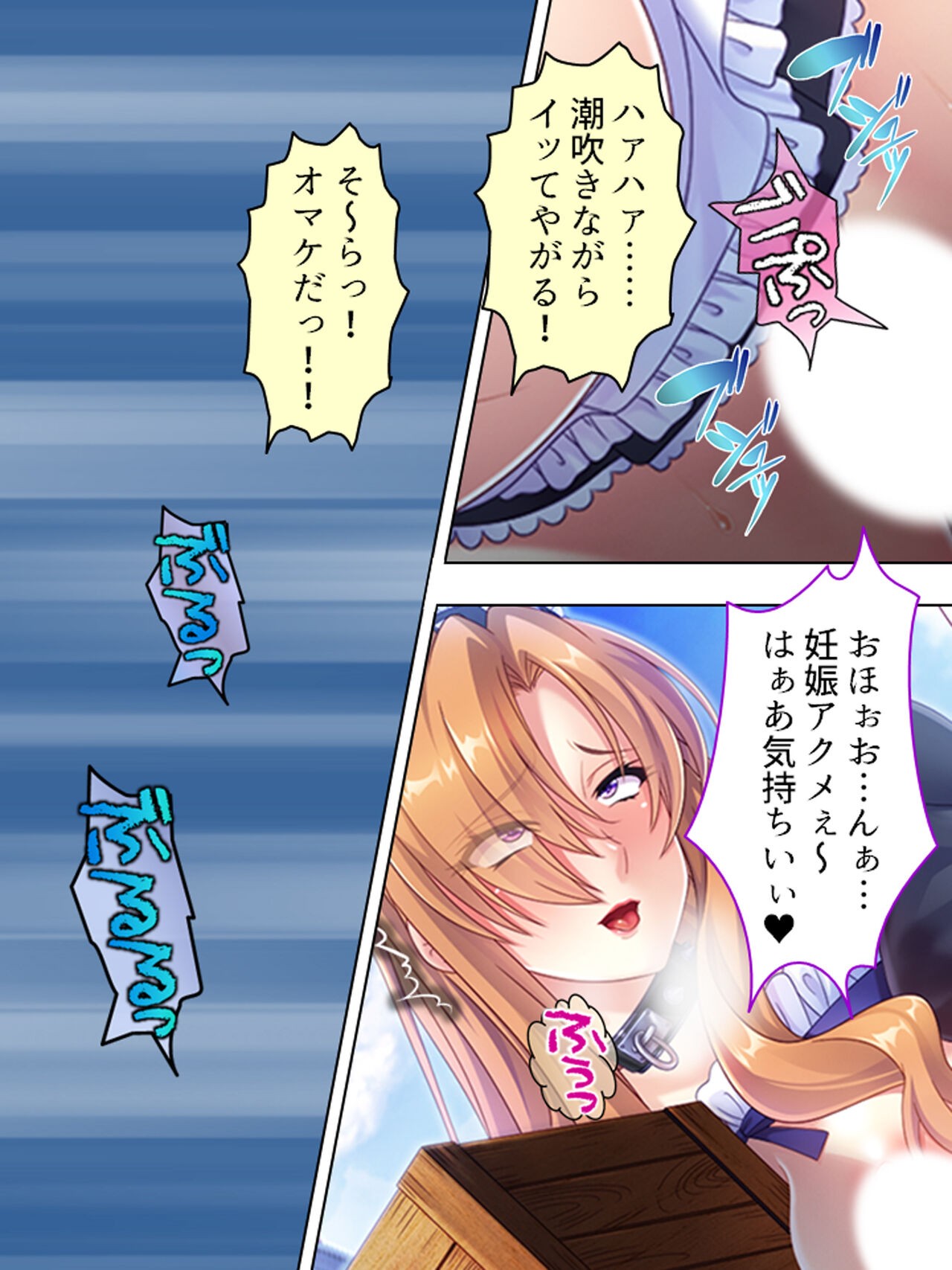Page 671