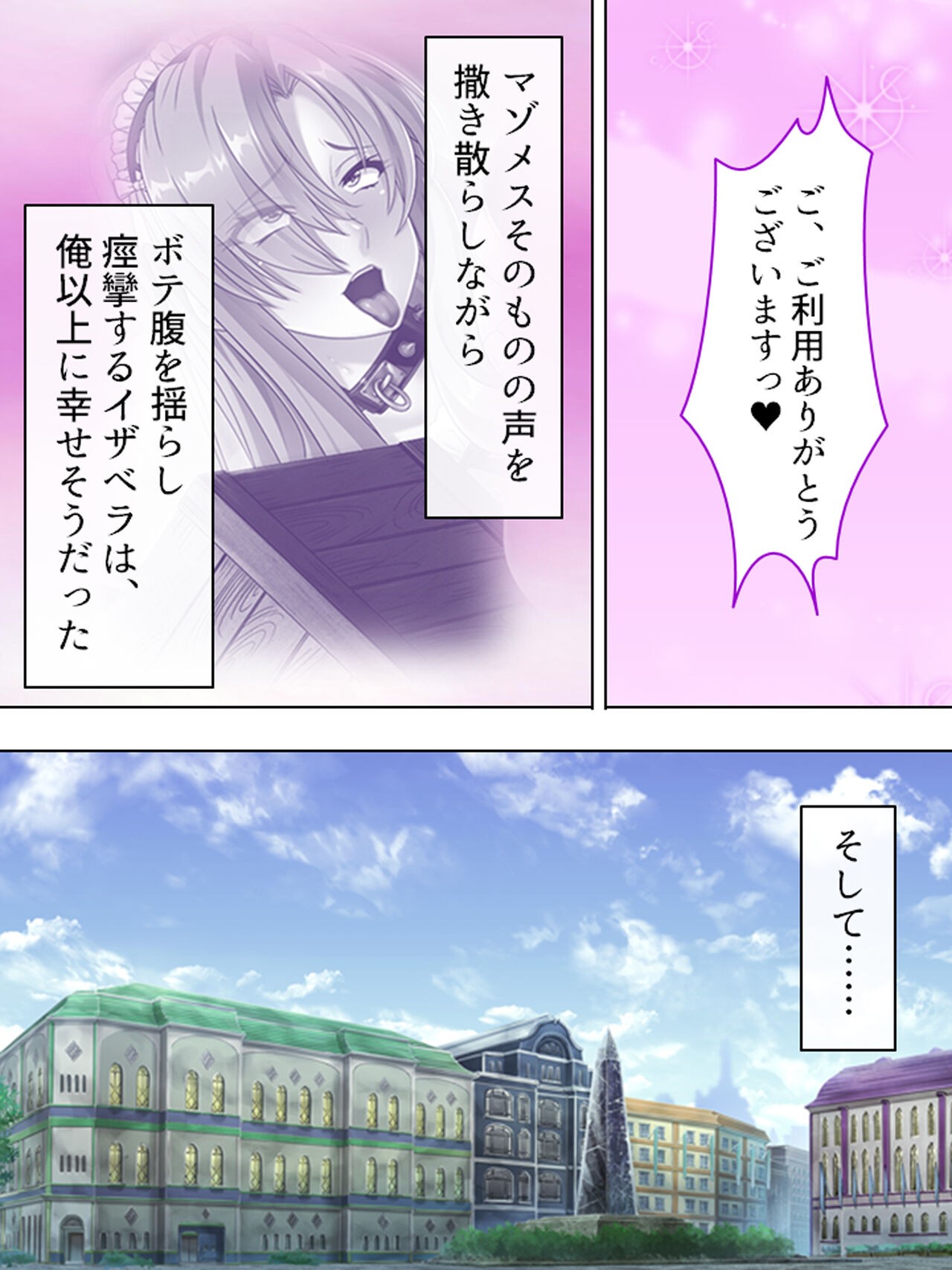 Page 673