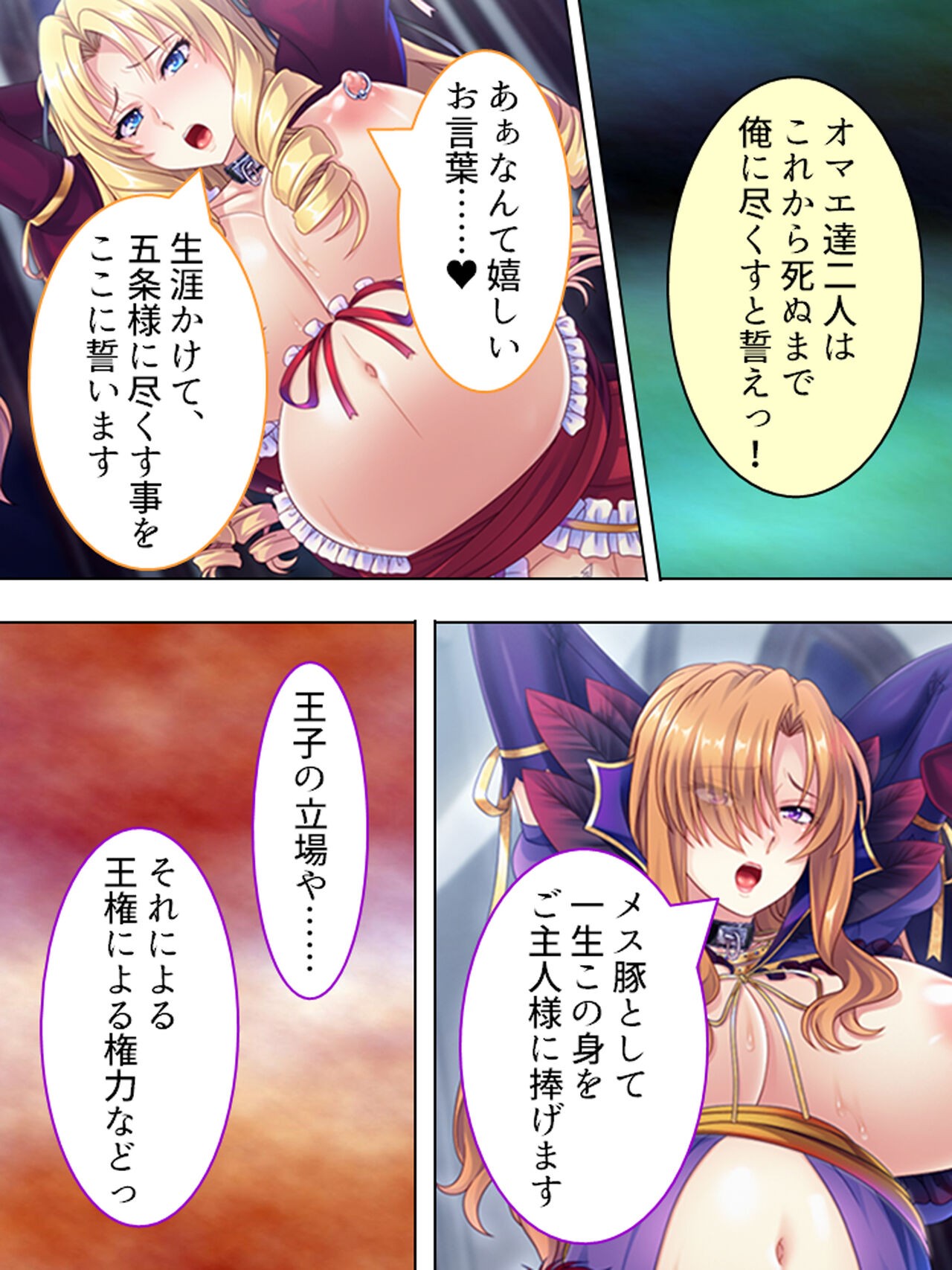 Page 681