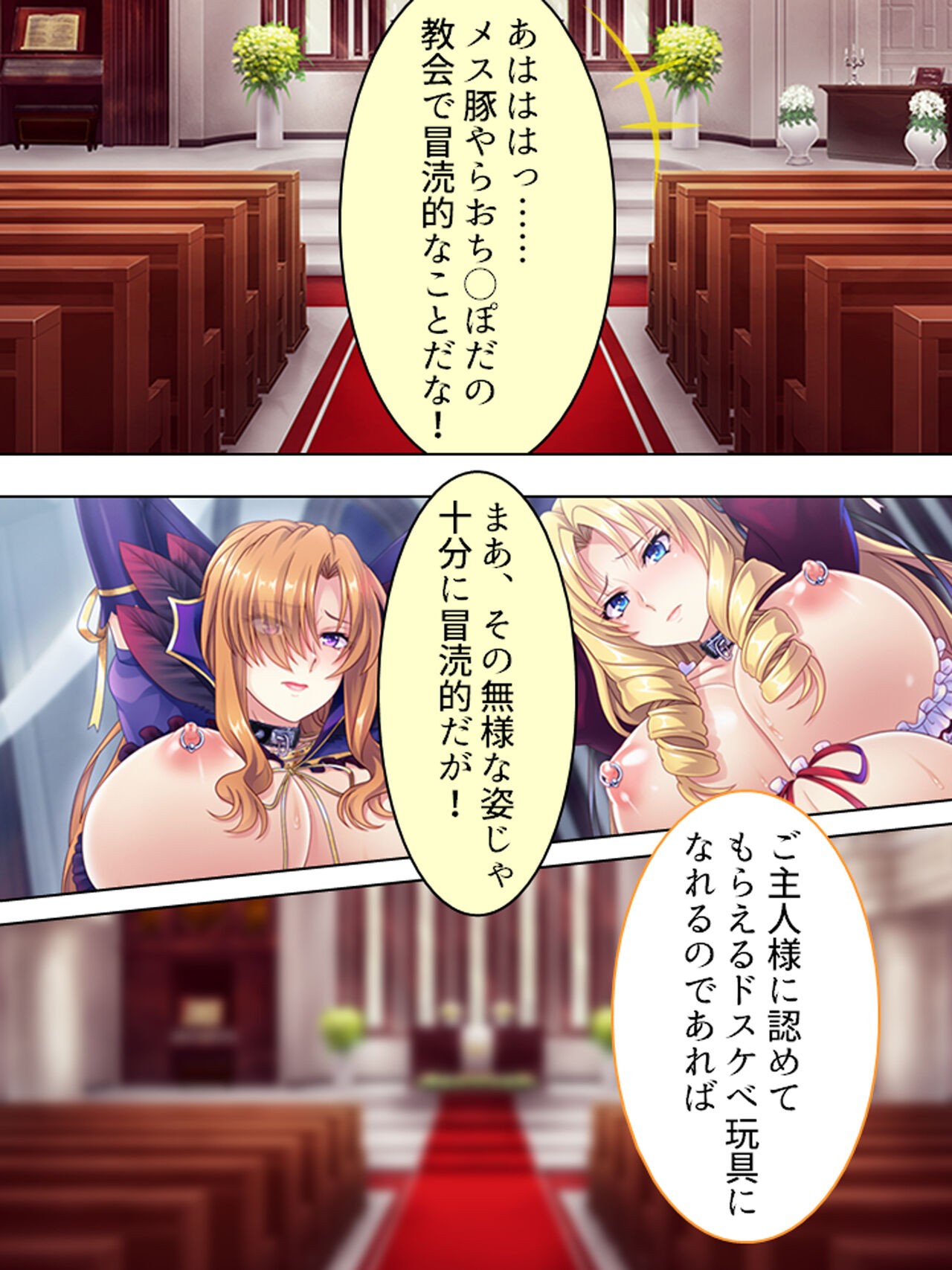 Page 683