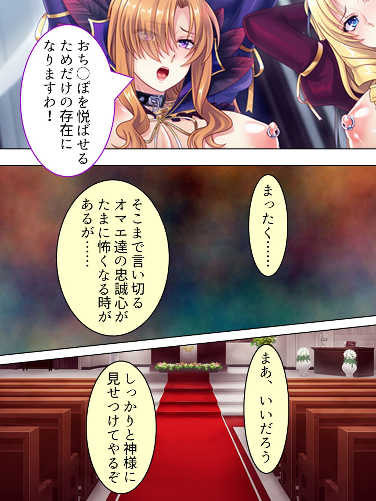 Page 685