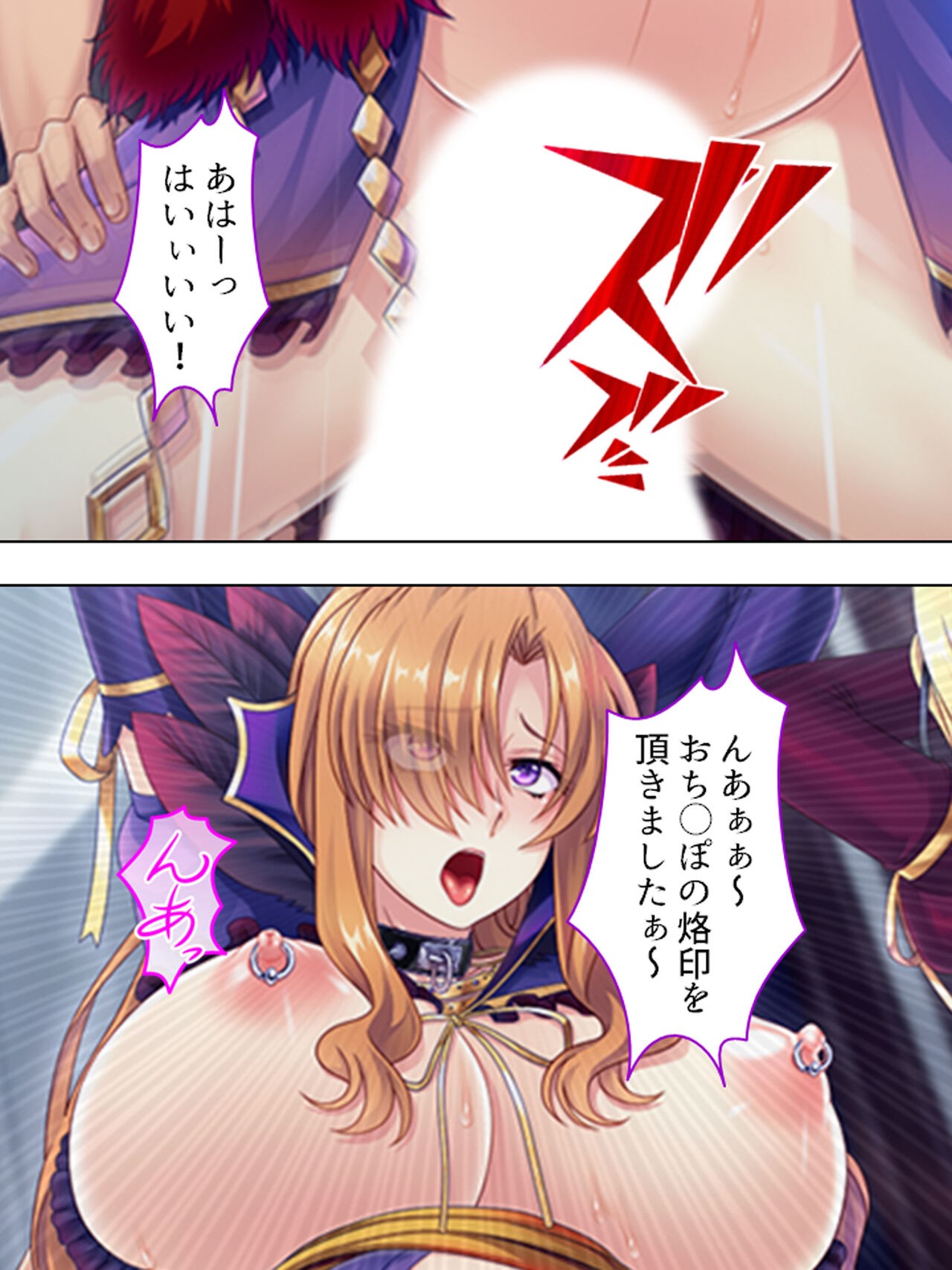Page 690