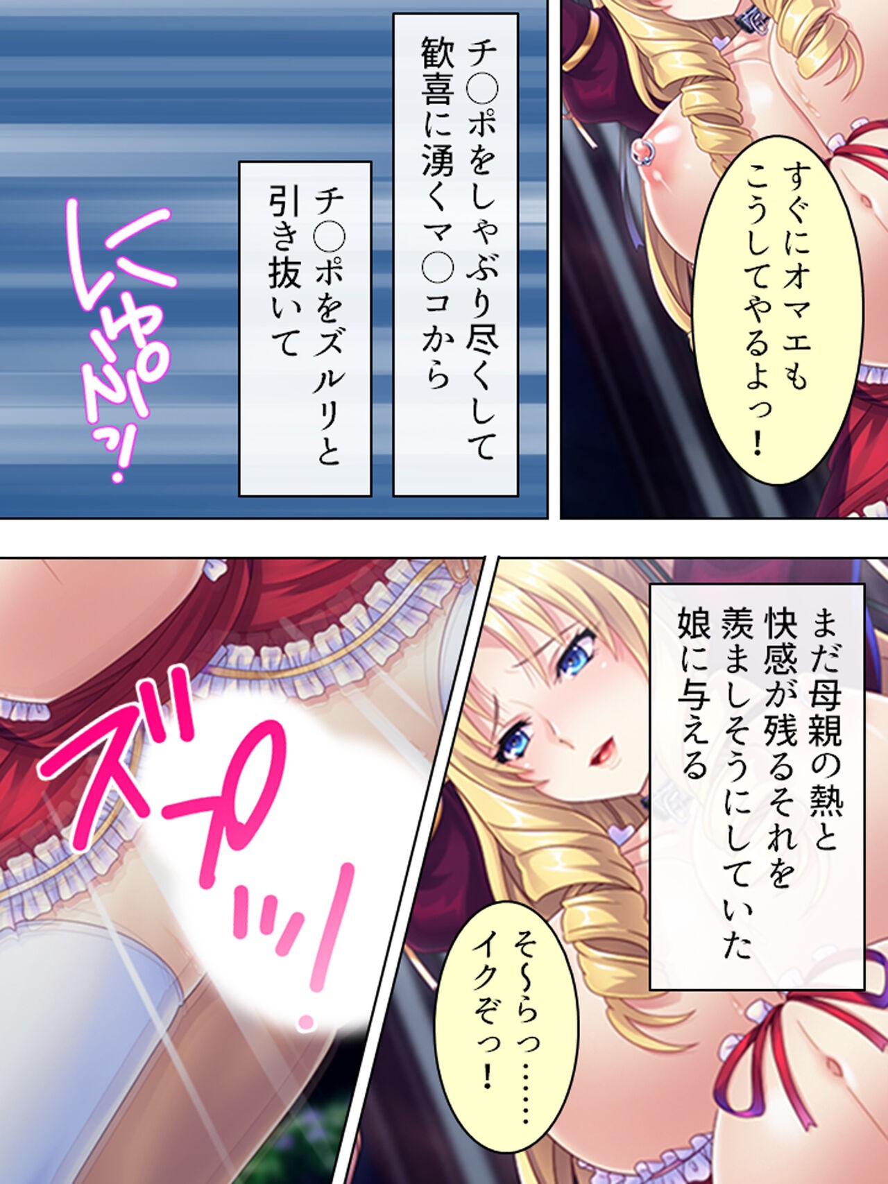 Page 700