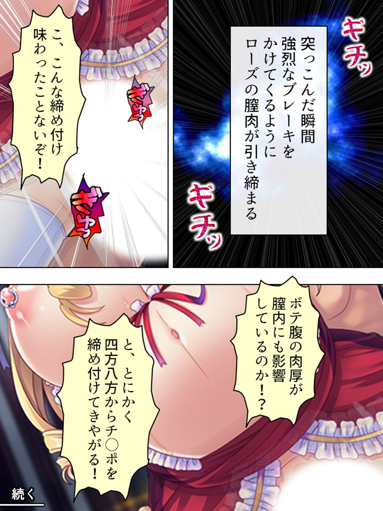 Page 702