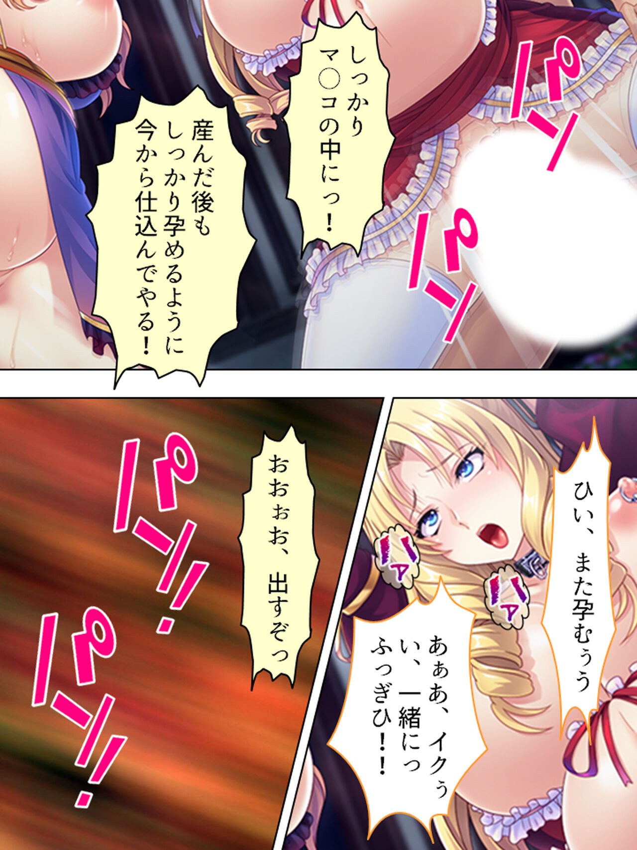 Page 711