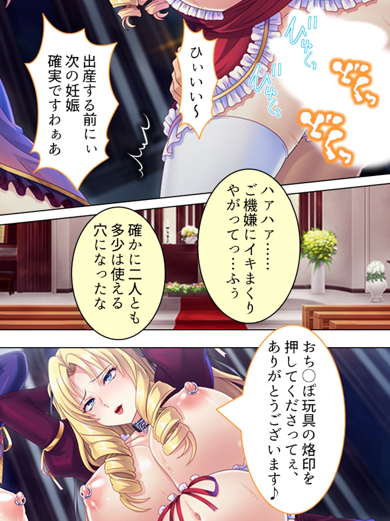 Page 713