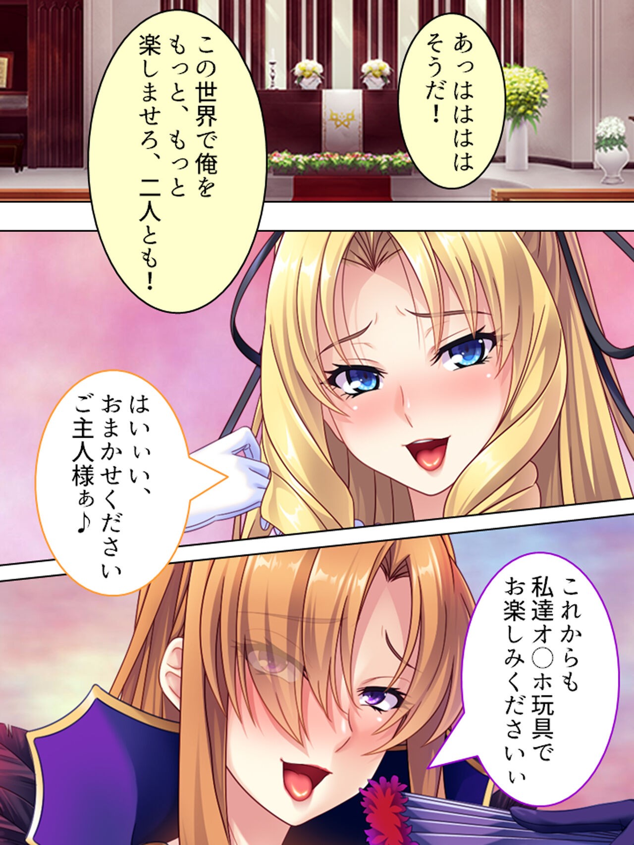 Page 715