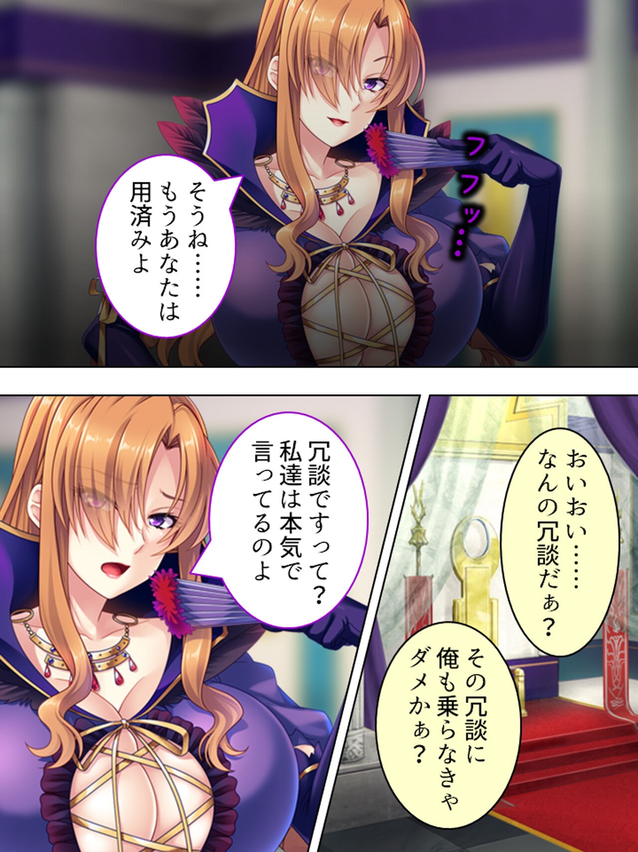 Page 718