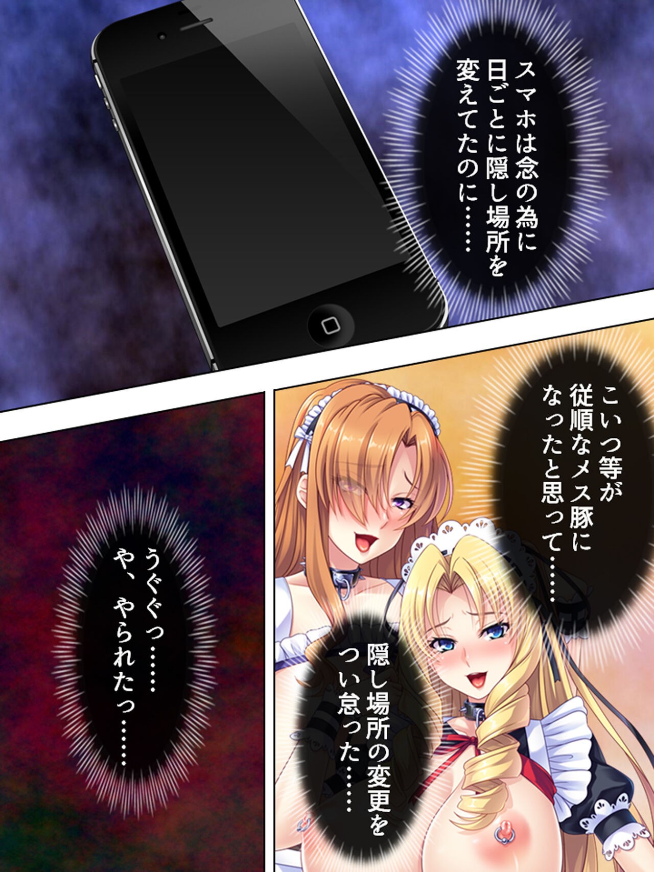 Page 721