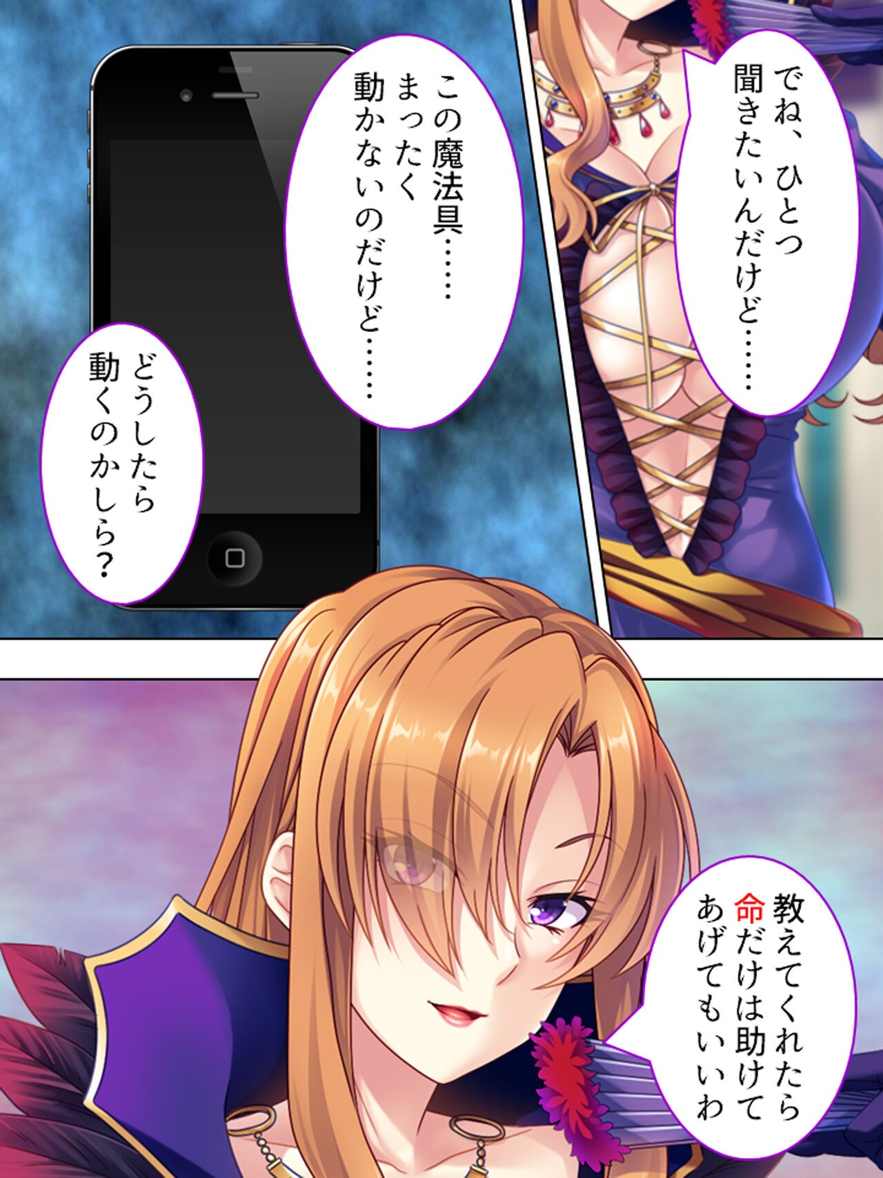 Page 722