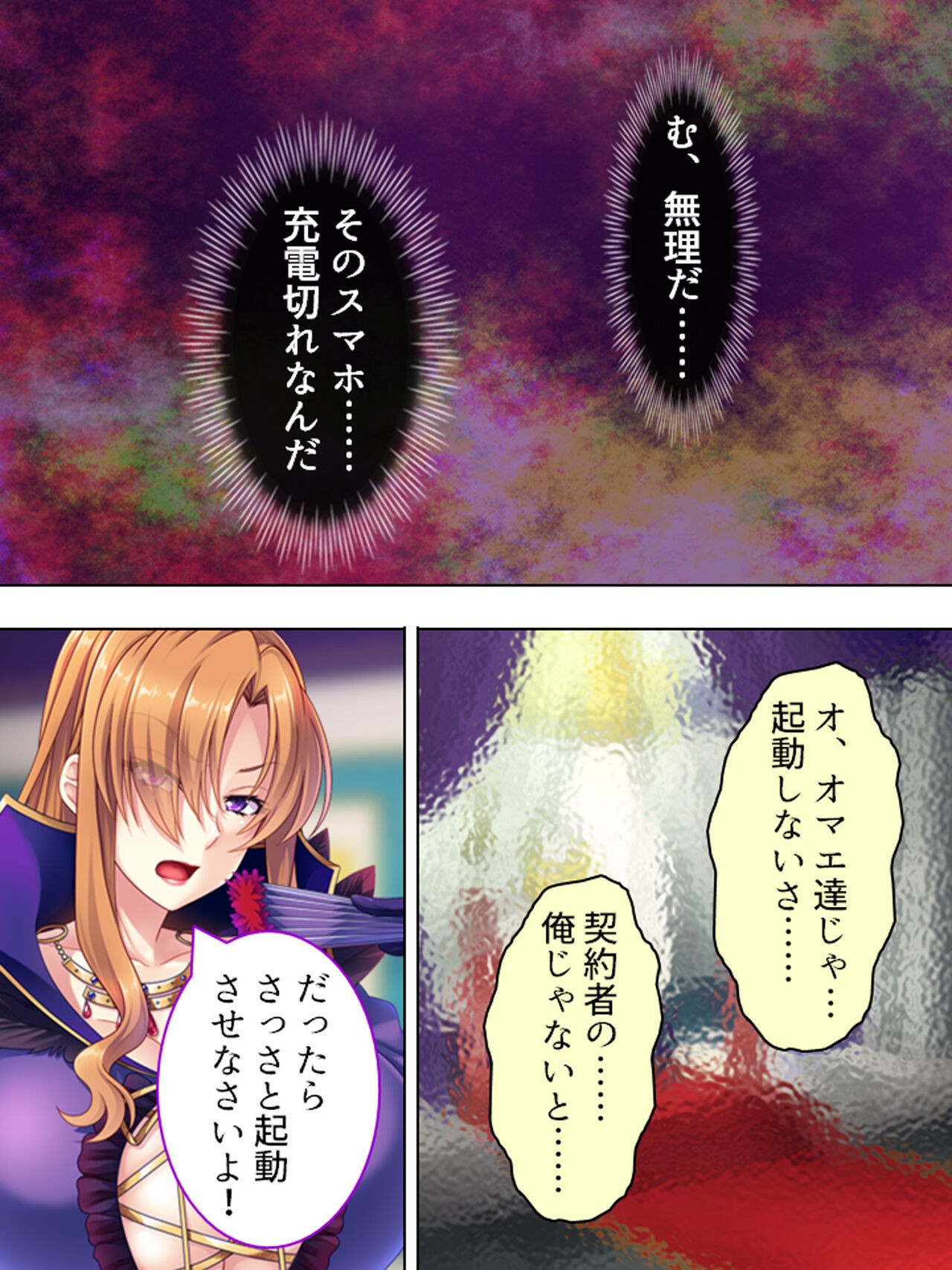 Page 723