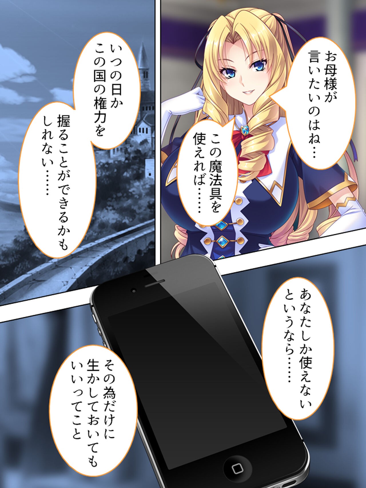 Page 724