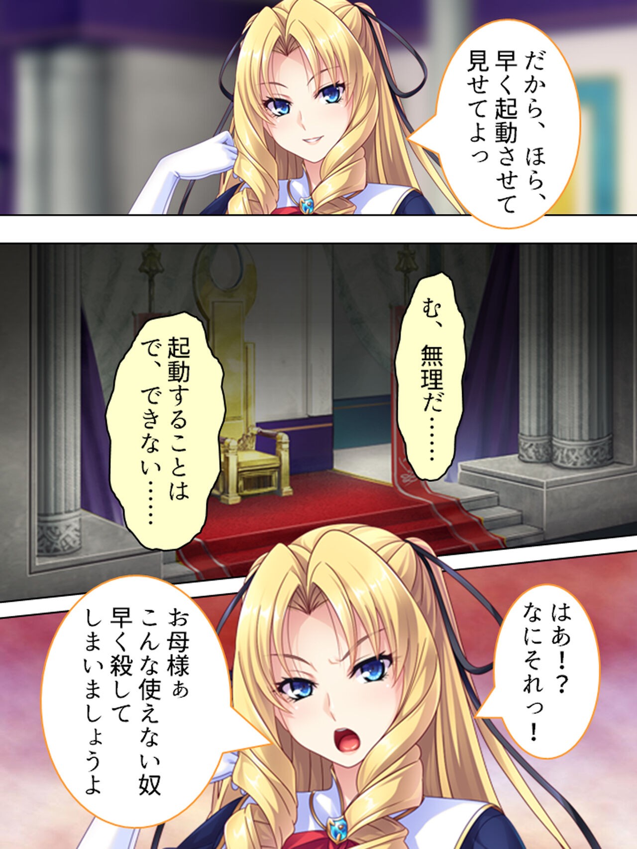 Page 725