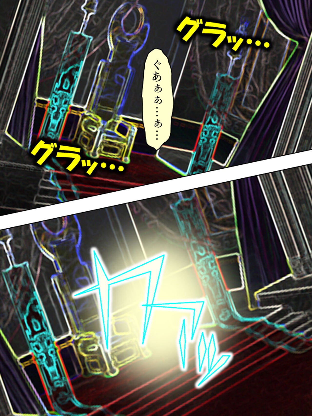 Page 730