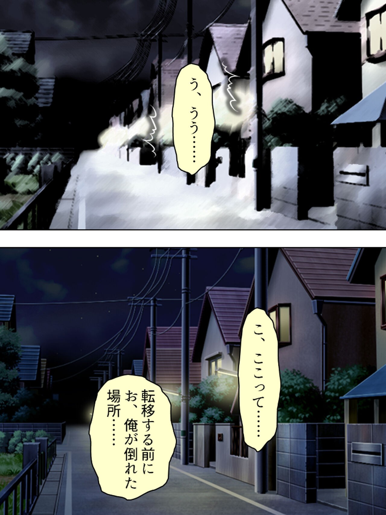 Page 732