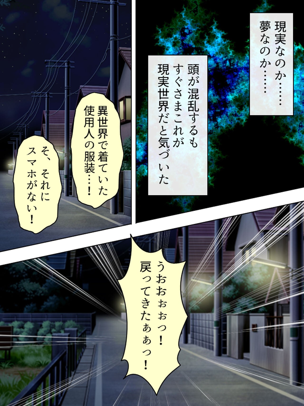 Page 733