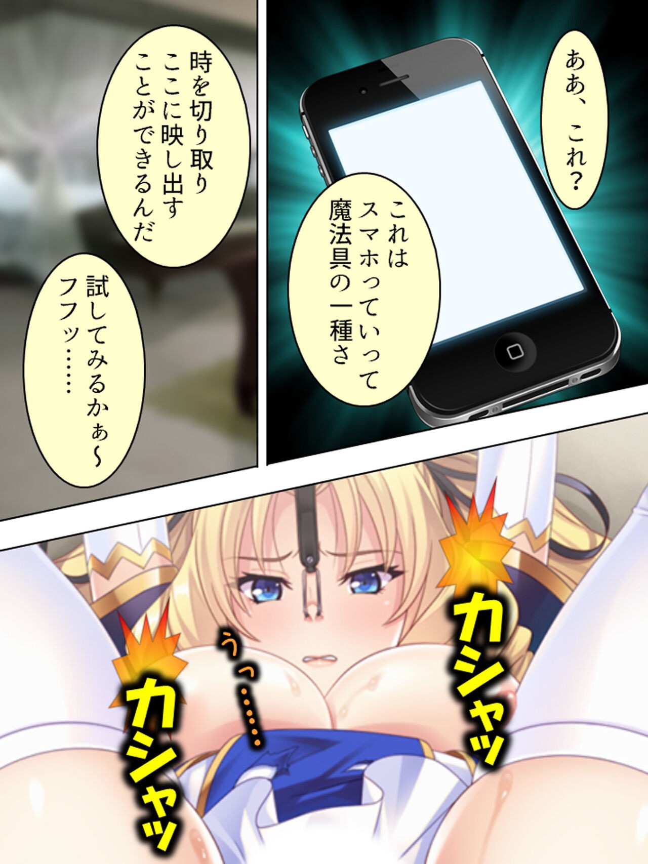 Page 84