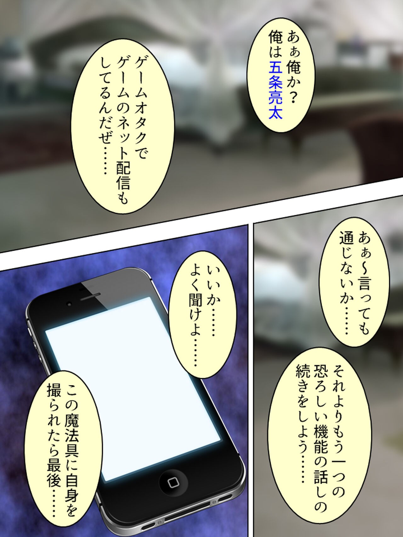 Page 90