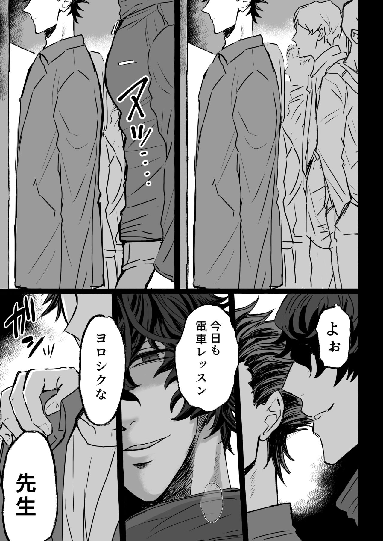Page 50