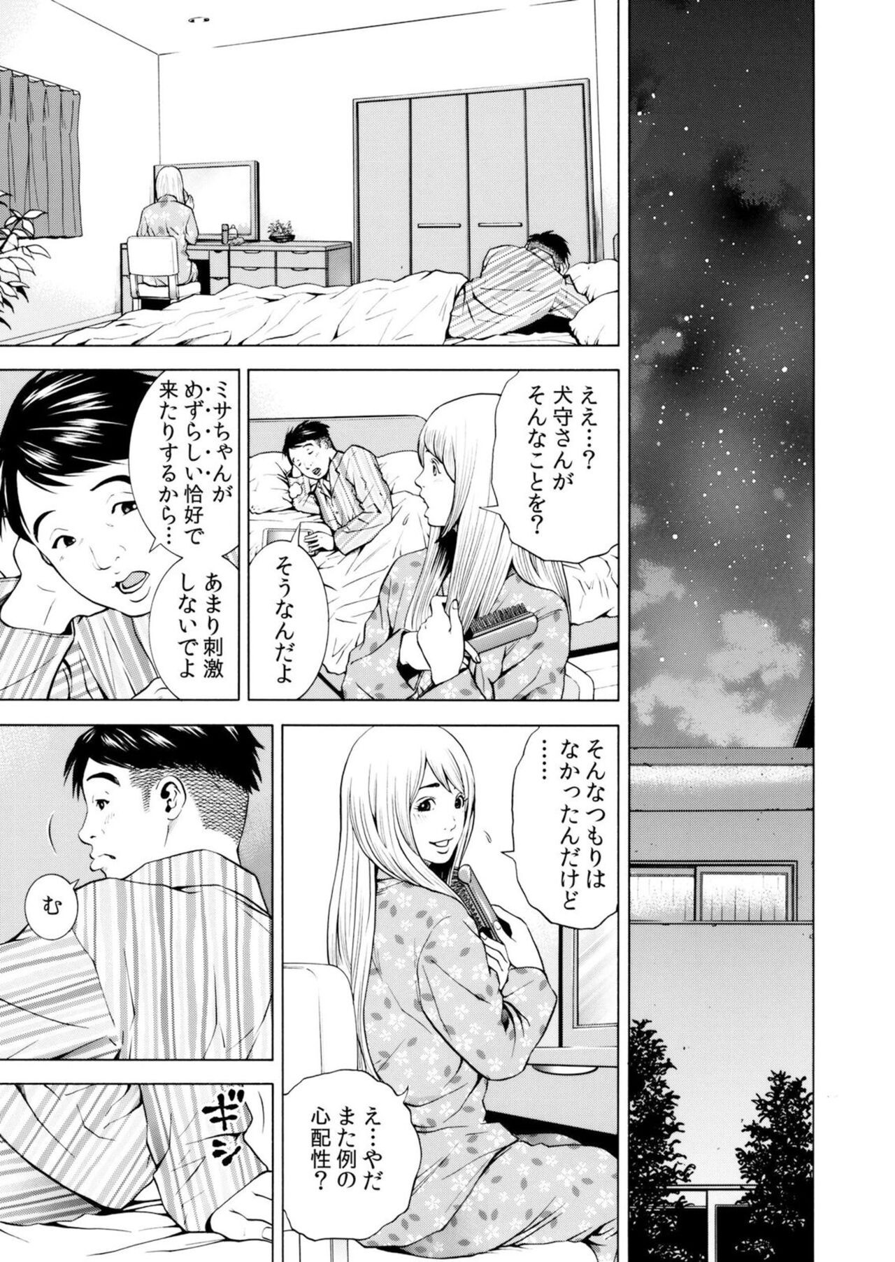 Page 121