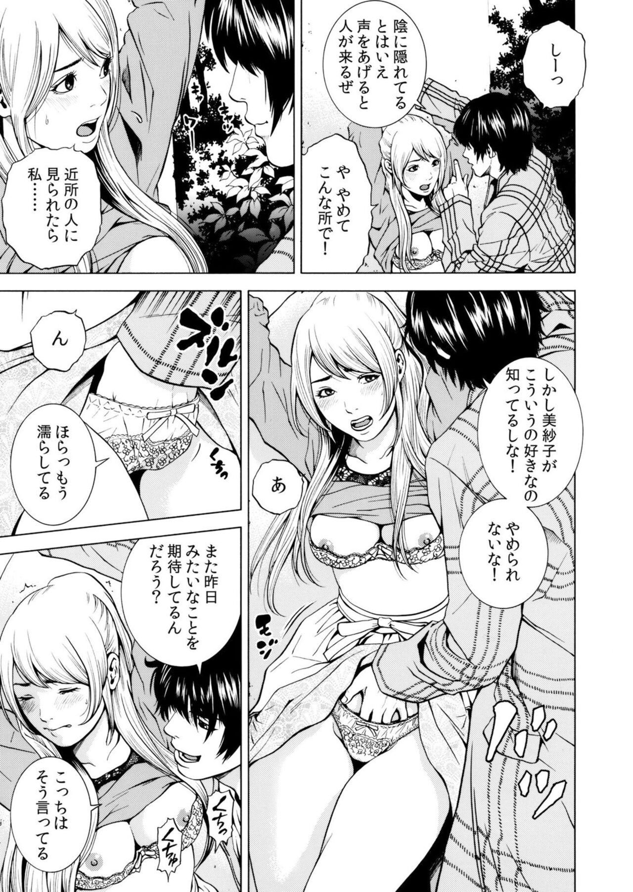 Page 127