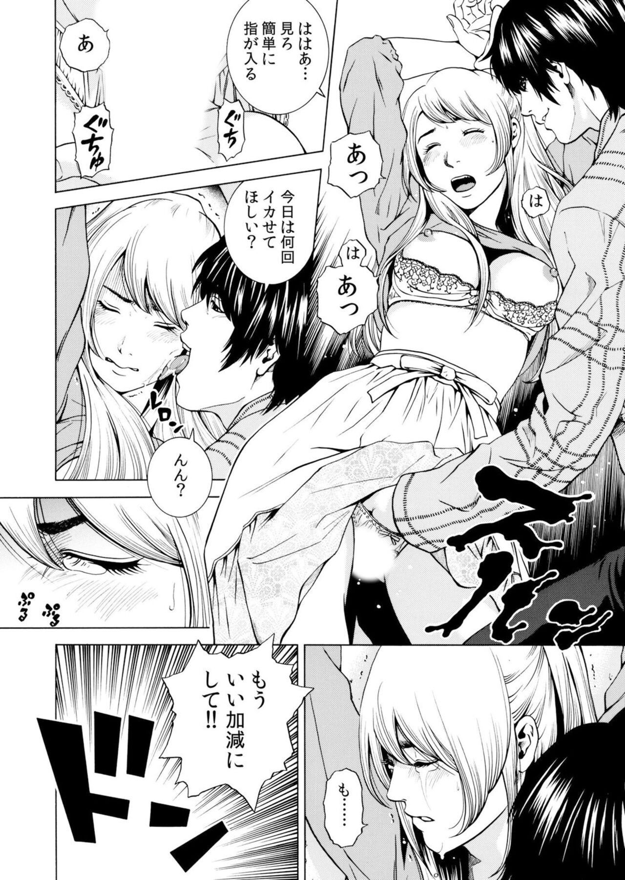 Page 128