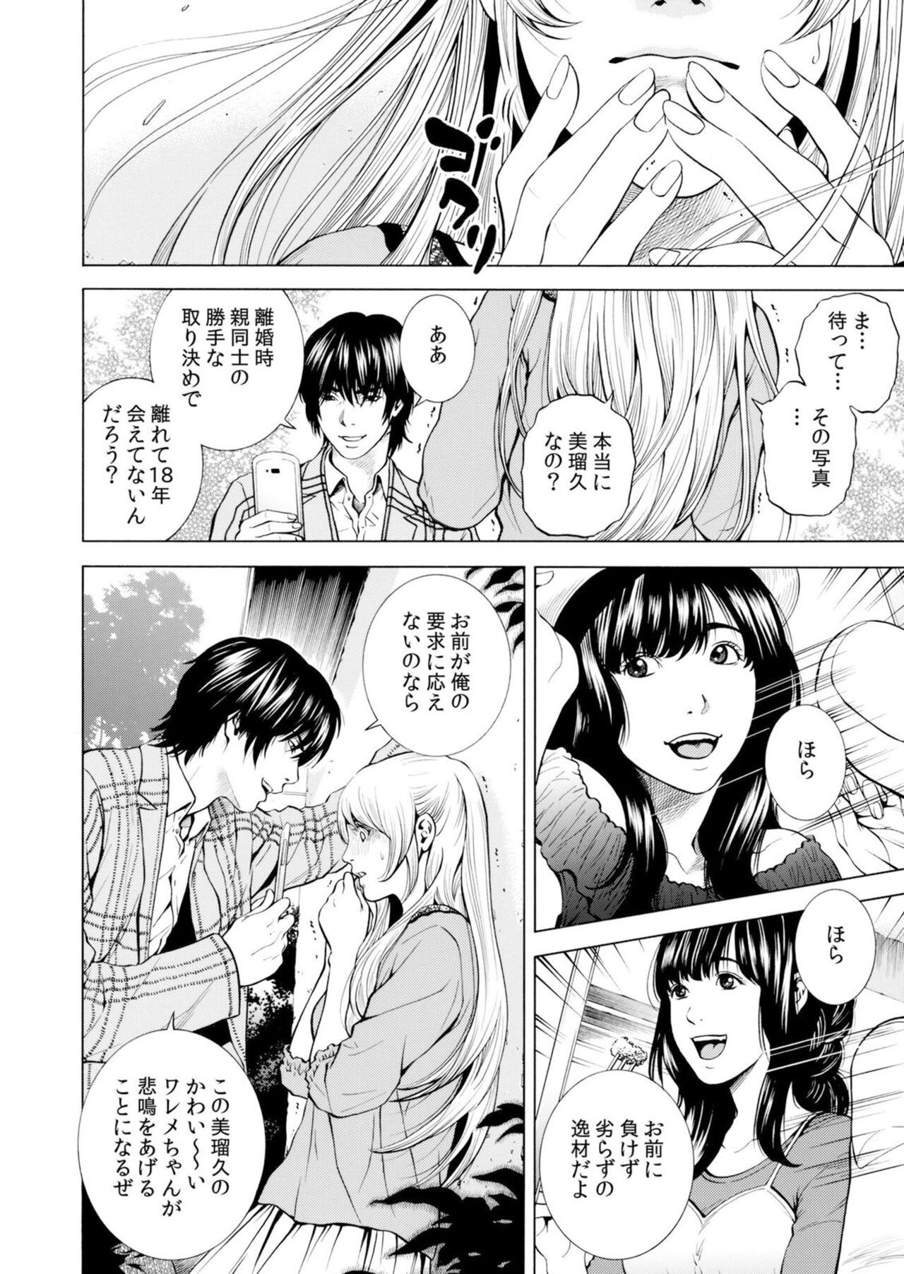 Page 134