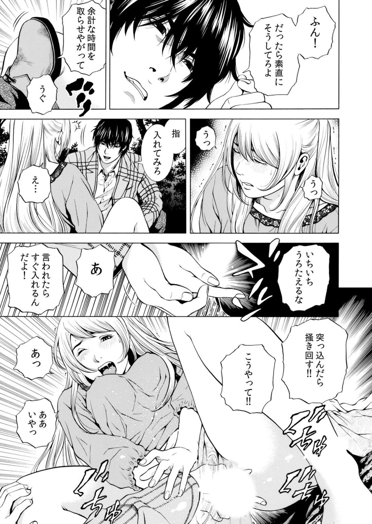Page 139