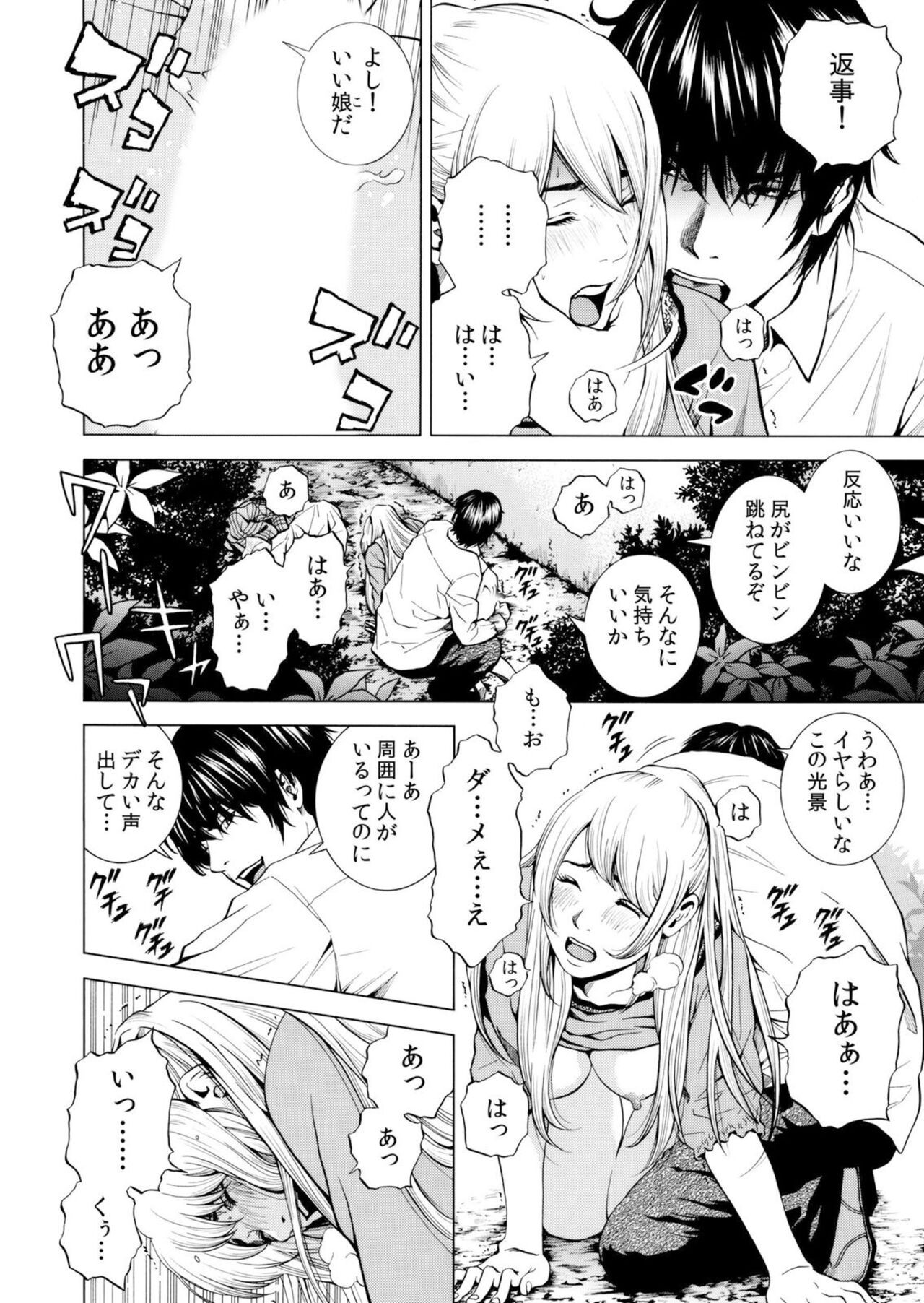 Page 146