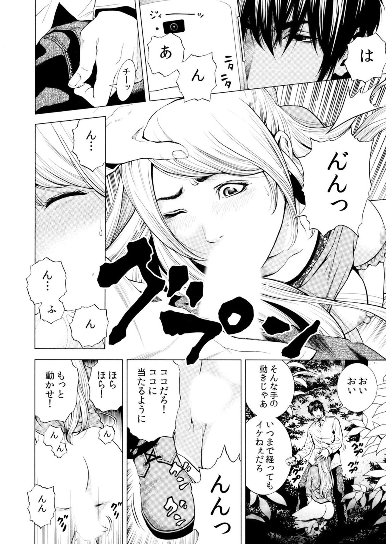 Page 150