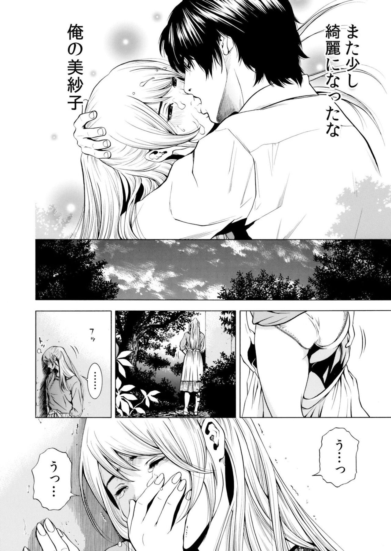 Page 154