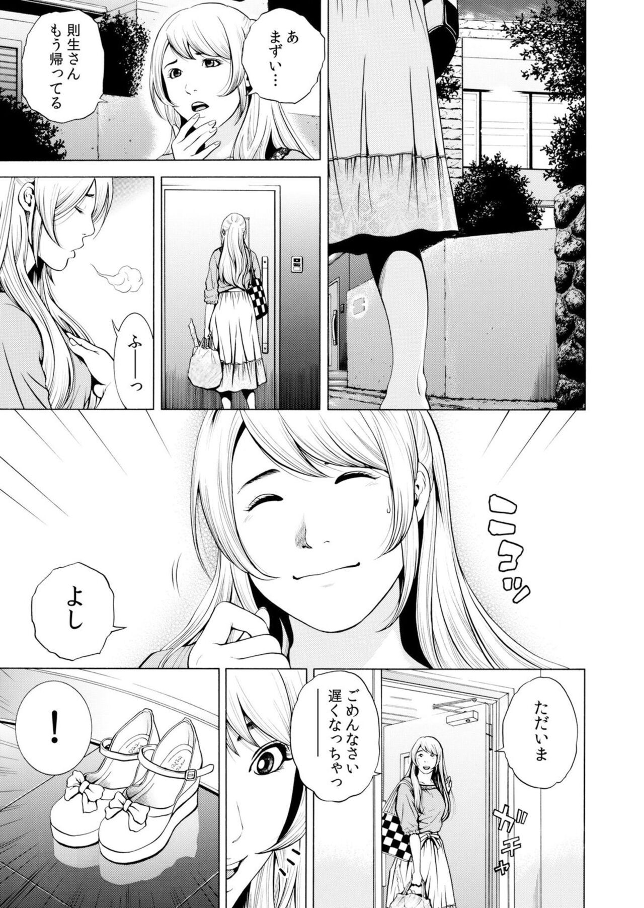 Page 155