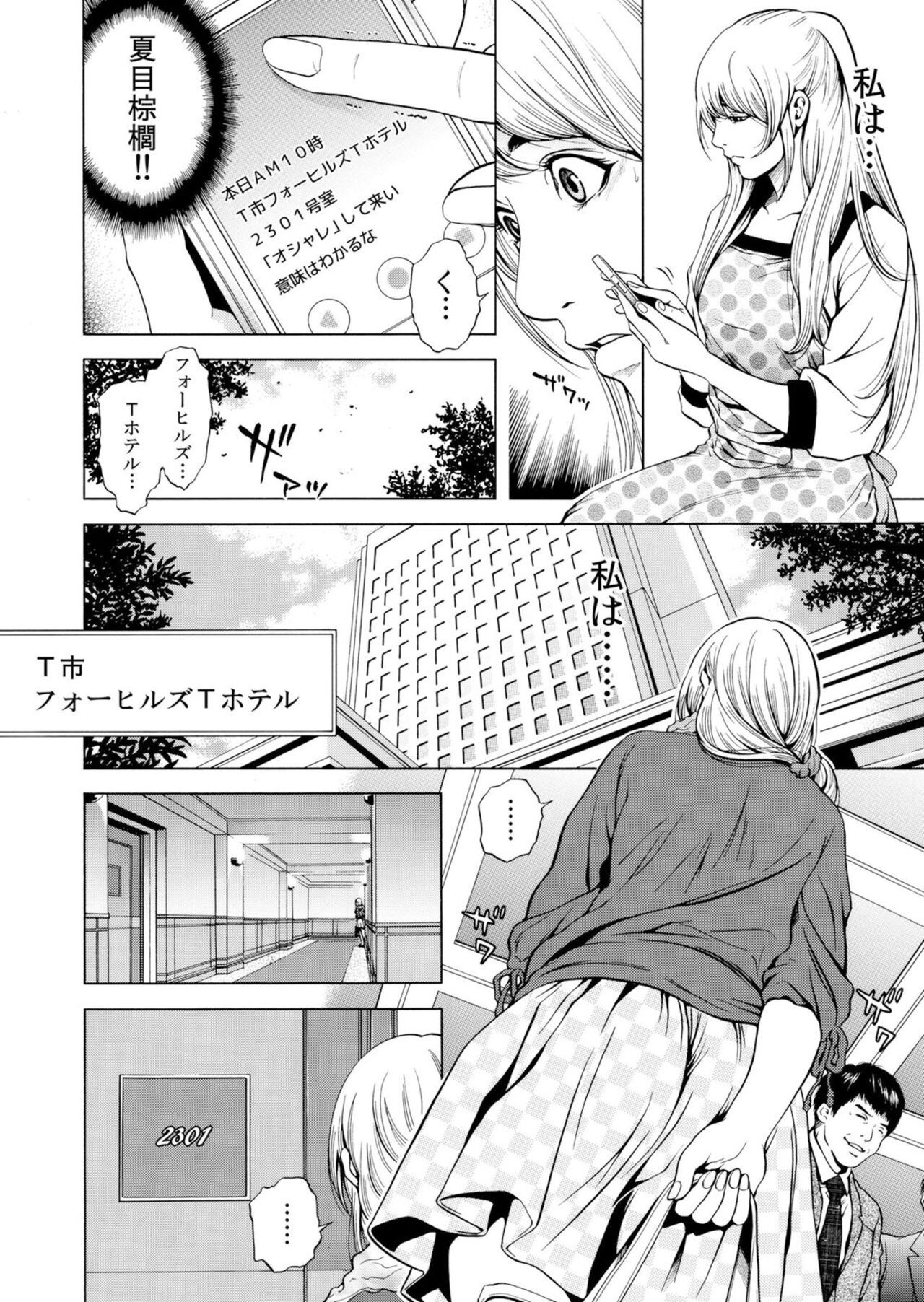 Page 166